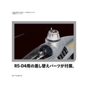 Bandai 5069166 1/48 The Mandalorian'S N-1 Starfighter