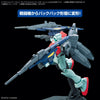 Bandai 5069182 Option Parts Set Gunpla 18 (Build Booster Set)