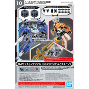 Bandai 5069197 Customize Material (Ex Jointcore Club)