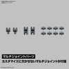Bandai 5069197 Customize Material (Ex Jointcore Club)