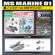 Bandai 5069223 1/144 Builders Parts HD MS Marine 01