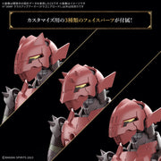 Bandai 5069360 30MF Class Up Armor (Dragonia Lord)