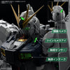 Bandai 5069361 PG Unleashed 1/60 Led Unit For Nu Gundam