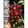 Bandai 5069893 MG 1/100 Gelgoog Cannon