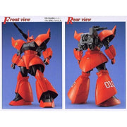 Bandai 5069893 MG 1/100 Gelgoog Cannon