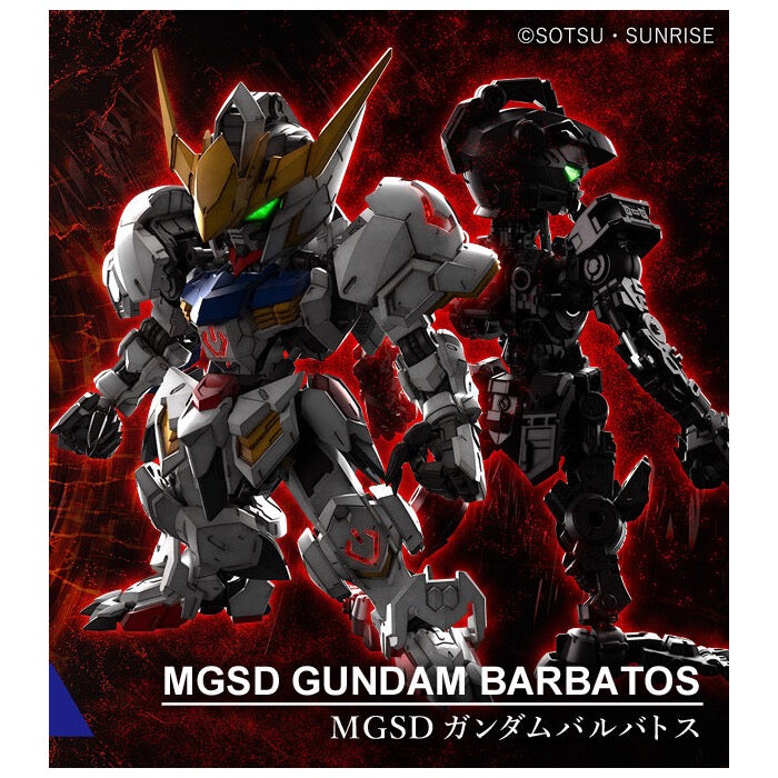 Bandai MGSD Master Grade SD Barbatos Gundam