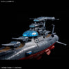 Bandai 50720021 1/1000 The Experimental Ship of Transcendental Dimension BBY-03 GINGA 3199