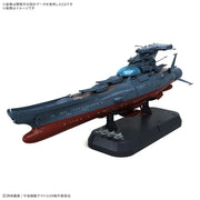 Bandai 50720021 1/1000 The Experimental Ship of Transcendental Dimension BBY-03 GINGA 3199