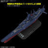 Bandai 50720021 1/1000 The Experimental Ship of Transcendental Dimension BBY-03 GINGA 3199