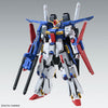 Bandai 5072026 MG 1/100 Full Armor ZZ Gundam Ver. Ka