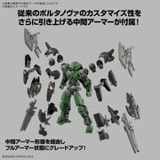 Bandai 5072032 bEXM-15FA 1/144 Full Armor Portanova 30MM