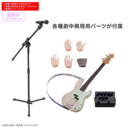 Bandai 50720391 Ryo Yamada 30MP