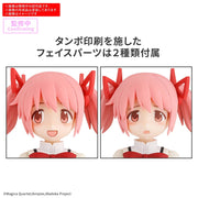 Bandai 50720401 Madoka Kaname (School Uniform ver.) 30MP