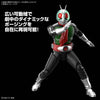 Bandai 5072041 Figure-Rise Standard Kamen Rider No.1