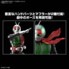 Bandai 5072041 Figure-Rise Standard Kamen Rider No.1