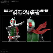 Bandai 5072041 Figure-Rise Standard Kamen Rider No.1