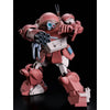 Bandai HG ATM-09-GC Brutishdog