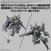 Bandai 5072549 1/144 Option Parts Set 23 (Full Armor Unit 2) 30MM