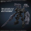 Bandai 5072552 Option Parts Set Armored Core ? Fires Of Rubicon Weapon Set 07 30MS