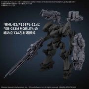 Bandai 5072552 Option Parts Set Armored Core ? Fires Of Rubicon Weapon Set 07 30MS