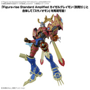 Bandai 50725591 Figure-Rise Standard Amplified Magnagarurumon