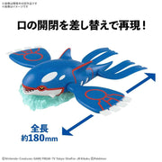 Bandai 5073591 Kyogre Pokemon Model Kit