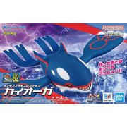 Bandai Pokemon Model Kit Kyogre