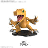 Bandai 50740091 Digimon Gathering Part 1