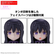 Bandai 30MP Homura Akemi (Walpurgisnacht: Rising Ver.?