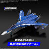 Bandai 50743121 HG 1/100 Vf-25G Messiah Valkyrie Michael Custom Water Decals