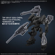 Bandai Armored Core VI Option Parts Set Weapon Set 08