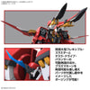 Bandai HG Alteisen Riese