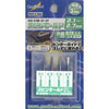 GodHand CSB-21-27 Spin Mold 2.1mm-2.7mm 4pc Set