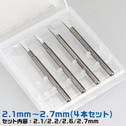 GodHand CSB-21-27 Spin Mold 2.1mm-2.7mm 4pc Set