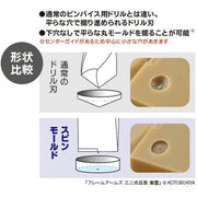 GodHand CSB-35-37 Spin Mold 3.5mm-3.7mm 3pc Set