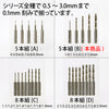 GodHand DBQ-5B Quick Attachable Drill Bit Set B 5pc