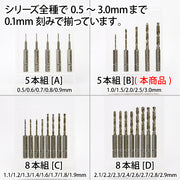 GodHand DBQ-5B Quick Attachable Drill Bit Set B 5pc