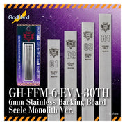 Godhand 6mm Stainless Backing Board Seele Monolith Ver