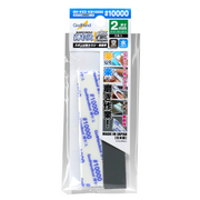 Godhand KS2-KB10000 Migaki Kamiyasu Sanding Stick 10000 Grit 2mm 5pc
