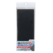 Godhand Sorted Sandpaper A