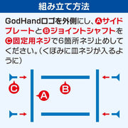 GodHand NS-AL Nipper Stand Metallic