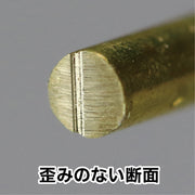 GodHand SWN-125 Nipper for Metal Wires