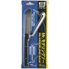 Mr Hobby (Gunze) GT108 Mr Modelling Saw