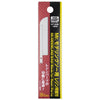 Mr Hobby (Gunze) GT108B Mr Modelling Saw Resin Blade
