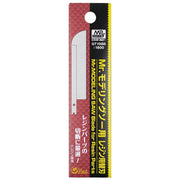 Mr Hobby (Gunze) GT108B Mr Modelling Saw Resin Blade
