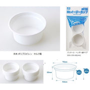 Mr Hobby (Gunze) GT119 Mr Easy Cup 10pc