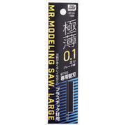 Mr Hobby (Gunze) GT124 Mr Modelling Saw Large Blade