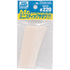 Mr Hobby (Gunze) GT128 Mr Mini Flat Files No 220 10 pcs