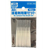 Mr Hobby (Gunze) GT130 Mr Cement Fine Brush Set