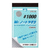 Mr Hobby (Gunze) MT503 Mr Notebook Waterproof Sandpaper 1000 Grit Pad (24 pce)